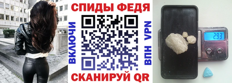 купить закладку  Похвистнево  Амфетамин VHQ 