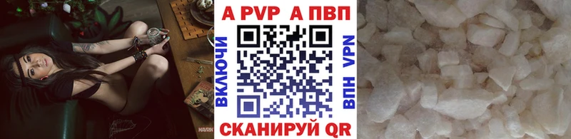 где продают   Похвистнево  Alpha-PVP мука 