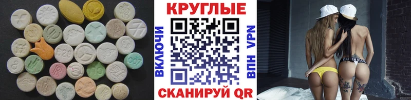 гидра как зайти  Похвистнево  ЭКСТАЗИ Cube 