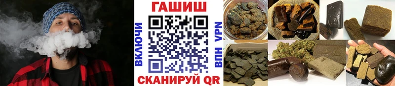 купить наркотики сайты  Похвистнево  ГАШ хэш 