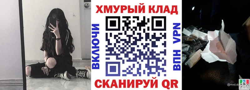 ГЕРОИН Heroin  наркошоп  мега ссылка  Похвистнево 