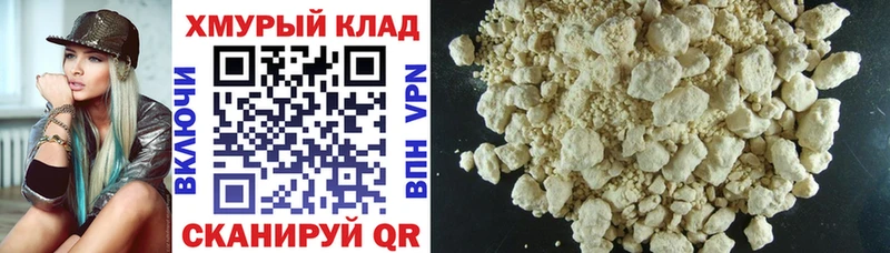 Героин афганец Похвистнево