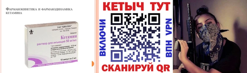КЕТАМИН ketamine  ссылка на мегу tor  Похвистнево 