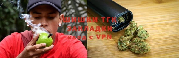 бутик Арсеньев