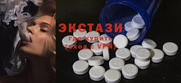 Альфа ПВП Армянск
