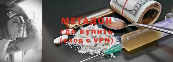 бутик Арсеньев