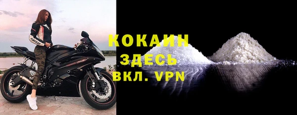 Альфа ПВП Армянск