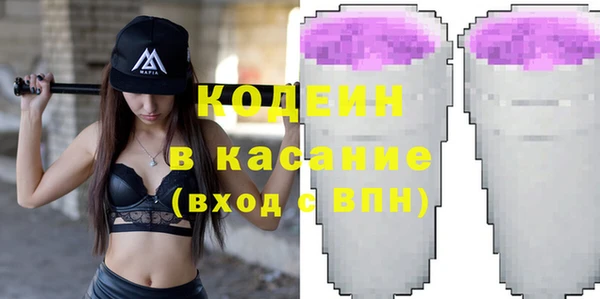 Альфа ПВП Армянск