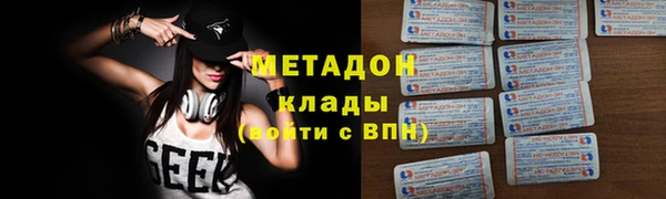 бутик Арсеньев