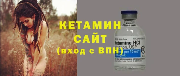 бутик Арсеньев