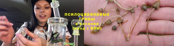 бутик Арсеньев