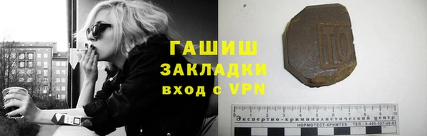 Альфа ПВП Армянск