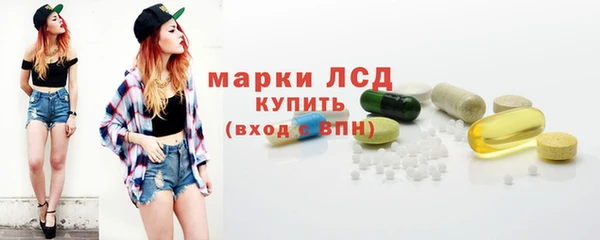 бутик Арсеньев