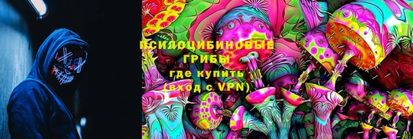 бутик Арсеньев