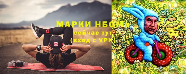 Альфа ПВП Армянск