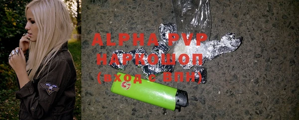 бутик Арсеньев