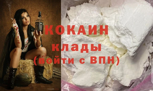 бутик Арсеньев