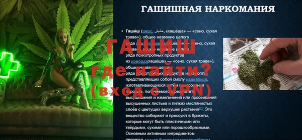 Альфа ПВП Армянск