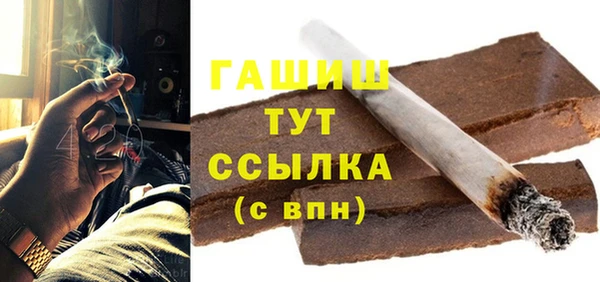 Альфа ПВП Армянск