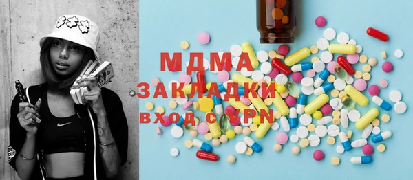 бутик Арсеньев
