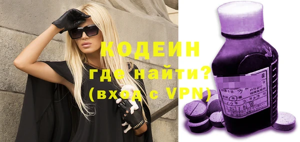 бутик Арсеньев