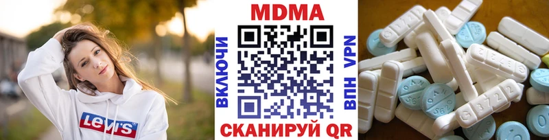 MDMA молли  Похвистнево 
