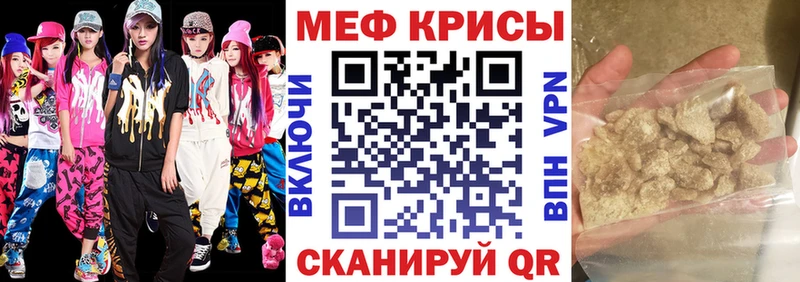 Мефедрон 4 MMC  Похвистнево 