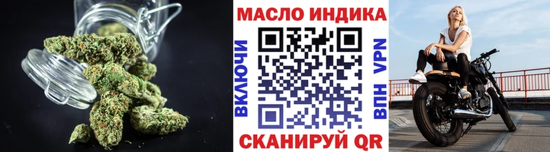 ТГК концентрат  Похвистнево 